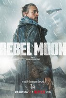 Rebel Moon - Thai Movie Poster (xs thumbnail)