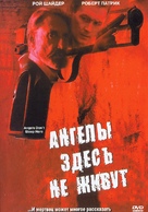 Angels Don&#039;t Sleep Here - Russian Movie Cover (xs thumbnail)