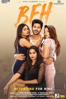 BFH (Boyfriend for Hire) - Indian Movie Poster (xs thumbnail)