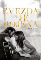 A Star Is Born - Slovenian Movie Poster (xs thumbnail)