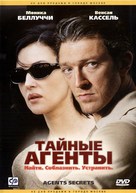 Agents secrets - Russian DVD movie cover (xs thumbnail)