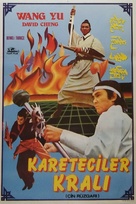 Dubei dao - Turkish Movie Poster (xs thumbnail)