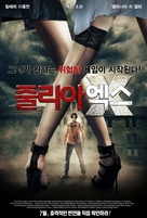 Julia X - South Korean Movie Poster (xs thumbnail)