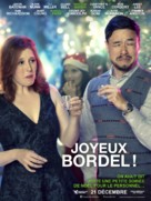 Office Christmas Party - French Movie Poster (xs thumbnail)