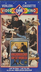 Nan bei zui quan - German VHS movie cover (xs thumbnail)