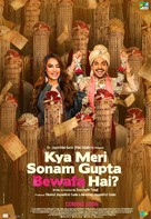 Kya Meri Sonam Gupta Bewafa Hai - Indian Movie Poster (xs thumbnail)