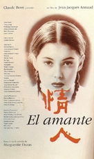 L&#039;amant - Argentinian Movie Poster (xs thumbnail)