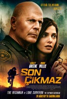 Wrong Place - Turkish Movie Poster (xs thumbnail)