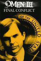 The Final Conflict - Movie Cover (xs thumbnail)