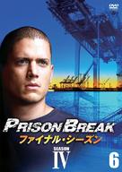 &quot;Prison Break&quot; - Japanese DVD movie cover (xs thumbnail)