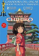 Sen to Chihiro no kamikakushi - Argentinian Movie Poster (xs thumbnail)
