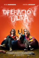 American Ultra - Chilean Movie Poster (xs thumbnail)