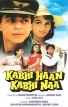 Kabhi Haan Kabhi Naa - Indian Movie Poster (xs thumbnail)