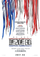 Patriots Day - South Korean Movie Poster (xs thumbnail)