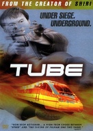 Tube - DVD movie cover (xs thumbnail)