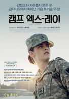 Camp X-Ray - South Korean Movie Poster (xs thumbnail)
