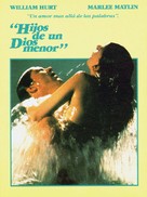Children of a Lesser God - Spanish Movie Poster (xs thumbnail)