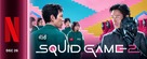 &quot;Squid Game&quot; - Movie Poster (xs thumbnail)