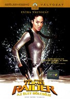 Lara Croft Tomb Raider: The Cradle of Life - Hungarian DVD movie cover (xs thumbnail)