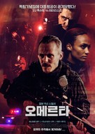 Omerta 6/12 - South Korean Movie Poster (xs thumbnail)