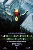 The Animatrix - German Movie Poster (xs thumbnail)