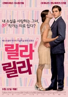 Lila, Lila - South Korean Movie Poster (xs thumbnail)