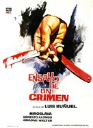 Ensayo de un crimen - Spanish Movie Poster (xs thumbnail)