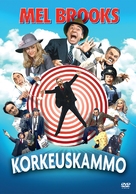 High Anxiety - Finnish DVD movie cover (xs thumbnail)
