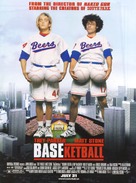BASEketball - Advance movie poster (xs thumbnail)