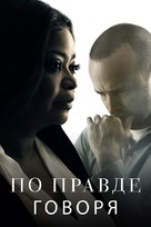 &quot;Truth Be Told&quot; - Russian Movie Cover (xs thumbnail)