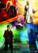 The Forbidden Kingdom - Vietnamese Movie Poster (xs thumbnail)