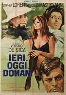 Ieri, oggi, domani - Italian Movie Poster (xs thumbnail)