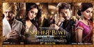 Saheb Biwi Aur Gangster Returns - Indian Movie Poster (xs thumbnail)