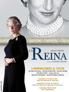 The Queen - Uruguayan Movie Poster (xs thumbnail)
