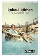 &quot;Kaboul Kitchen&quot; - French Movie Poster (xs thumbnail)