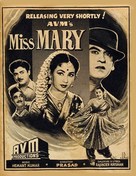 Miss Mary - Indian Movie Poster (xs thumbnail)