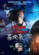 Quella villa accanto al cimitero - Japanese Movie Cover (xs thumbnail)