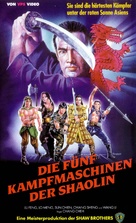 Jin bei tong - German VHS movie cover (xs thumbnail)