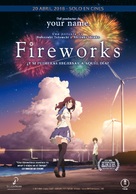 Uchiage hanabi, shita kara miru ka? Yoko kara miru ka? - Spanish Movie Poster (xs thumbnail)