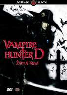Vampire Hunter D - Polish Movie Cover (xs thumbnail)