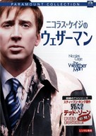 The Weather Man - Japanese DVD movie cover (xs thumbnail)