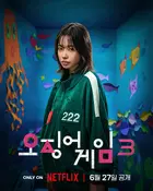 "Ojingeo Geim" Poster