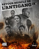 Antigang: La Rel&egrave;ve - French Movie Poster (xs thumbnail)