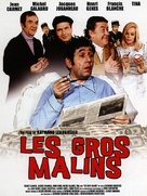 Les gros malins - French Movie Poster (xs thumbnail)