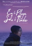 Bamui haebyun-eoseo honja - Spanish Movie Poster (xs thumbnail)