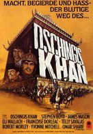 Genghis Khan - German Movie Poster (xs thumbnail)