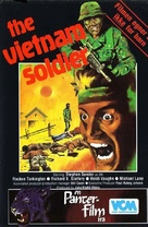 The No Mercy Man - Norwegian VHS movie cover (xs thumbnail)