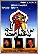 Ishtar - Spanish Movie Poster (xs thumbnail)