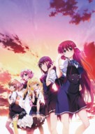 &quot;Grisaia no Kajitsu&quot; - Key art (xs thumbnail)