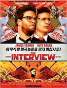The Interview - Movie Poster (xs thumbnail)